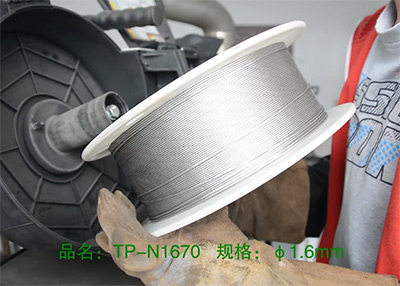 φ1.6mm鋁合金多股焊絲試焊板厚0.8mm